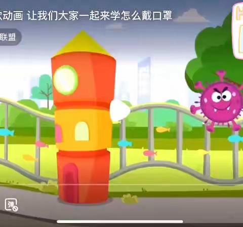 共渡战疫时光💞溪翁庄幼儿园12月2日中班组居家指导活动
