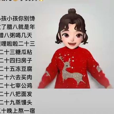 共渡战疫时光💞溪翁庄幼儿园1月5日中班组居家指导活动