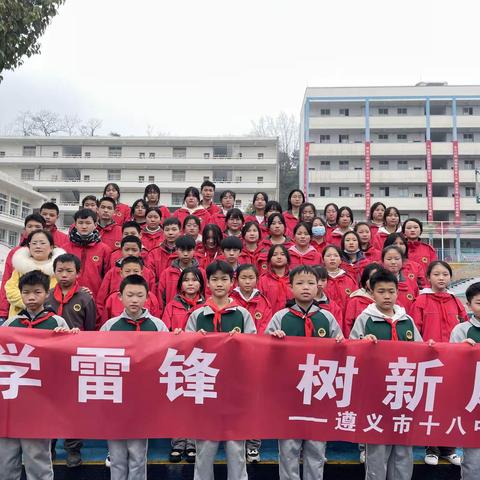 “学雷锋，树新风”志愿服务活动