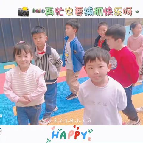 🌈爱上幼儿园