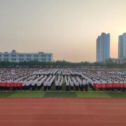 纸短情长毕业季——， 致我们在楚雄紫溪中学的青春