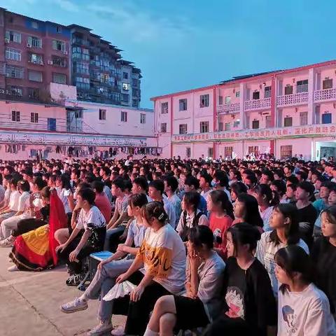 【华南理工开学典礼暨教师节表彰大会】