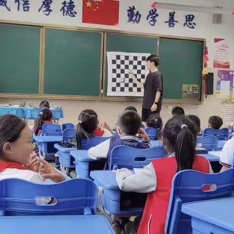 国际象棋第二课堂