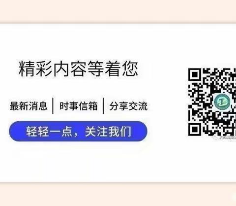 天祝县职业中等专业学校2022级新生报到须知