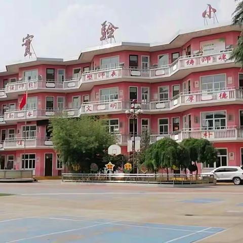快乐暑假，别样的课堂------暑假数学延时服务