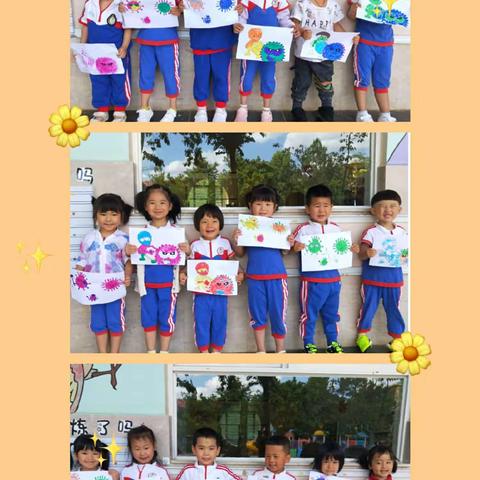 “疫”样六一 ，“童”样精彩——石林石金幼儿园小班组【开学第一课】活动