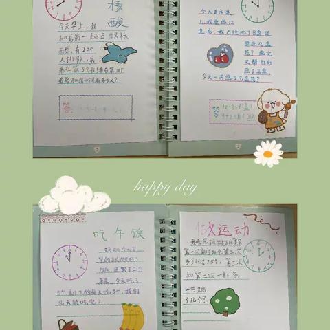数学绘本，让我们走进数学的世界——二（13）（14）班数学绘本展