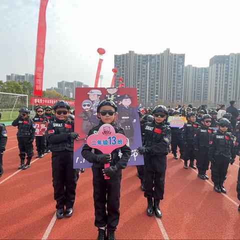 “正义特警” ，强国有我——记宿苏外体育心理节二(13)班方阵展示首秀