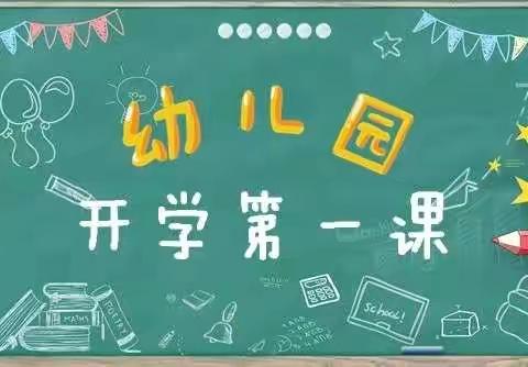 【向阳而生，不负春光】疫情后开学的我们