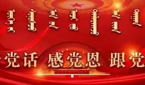 卫东中心小学第十届三次教职工代表大会纪实