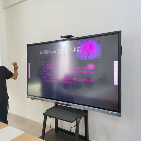 授田英才学园体育组教研记录——队列队形（分、列、合、并）