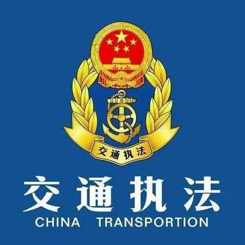 2020年合涧公路超限检测站工作纪实