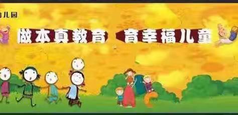 喜迎新年 虎虎生威——高陵区第三幼儿园祝您春节愉快