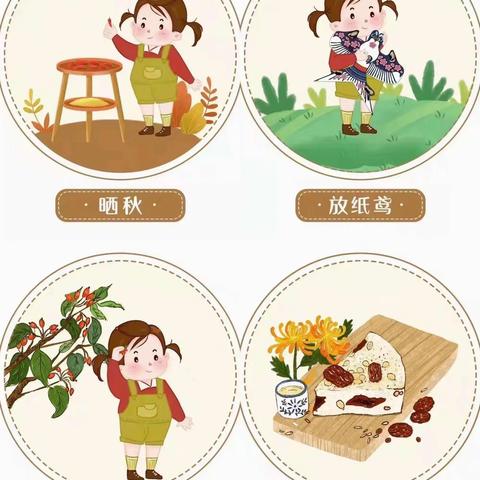 爱满重阳，孝润童心——红旗幼儿园开元城园中班级部重阳节系列活动