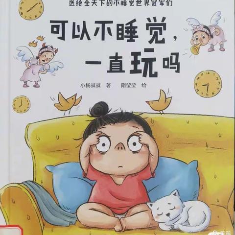 绘本润童心，故事暖童年