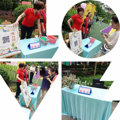 寻仲夏芳菲      筑共育之梦