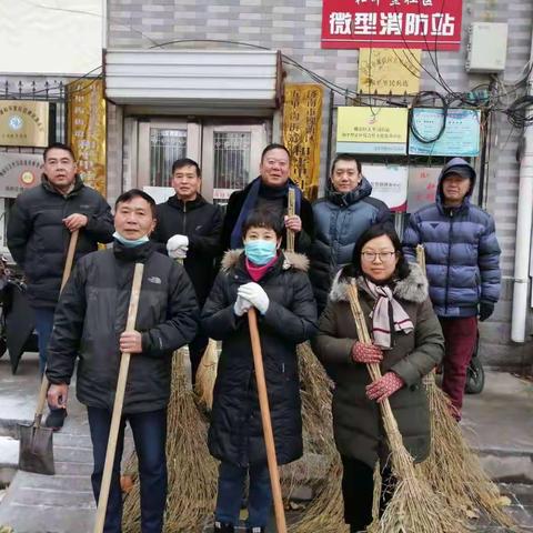 【五里沟街道 和平里社区】  以雪为令扫雪除冰 亲民行动暖人心