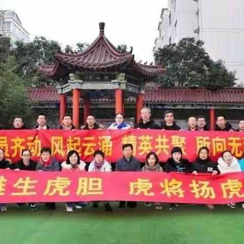 同舟共济扬帆起，乘风破浪万里航——初一年级组第一学期工作总结