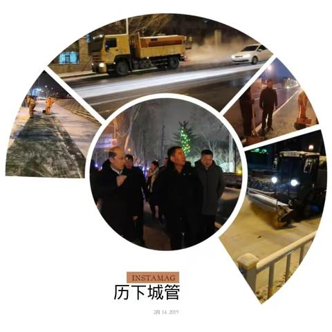 银装裹、战令出，速保障  -  -  还看历下