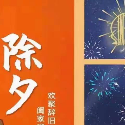 心系员工，高密公司春节行动纪实