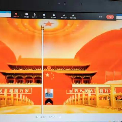 “云端共守望，同心齐战疫”——青州市何官镇里双小学小学线上升旗仪式暨安全教育日主题班会