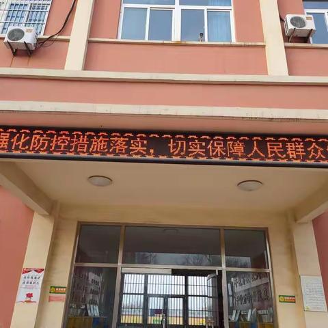 疫情防控，里双小学在行动