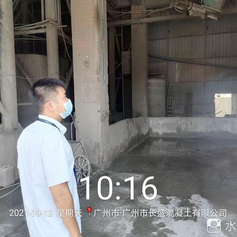 【2021年9月12日】钟落潭镇生态环境保护工作简讯