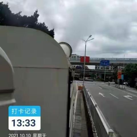 【2021年10月10日】钟落潭镇生态环境保护工作简讯