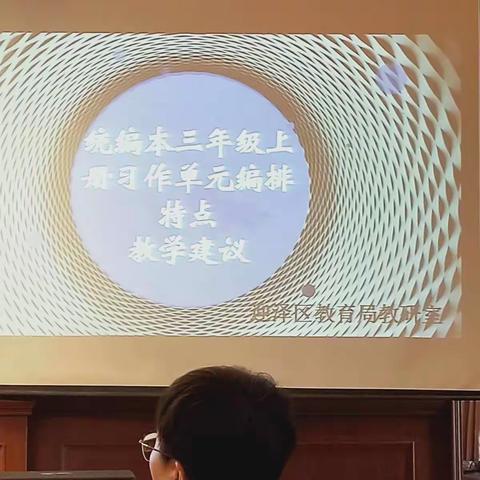 三上习作单元教材编排特点