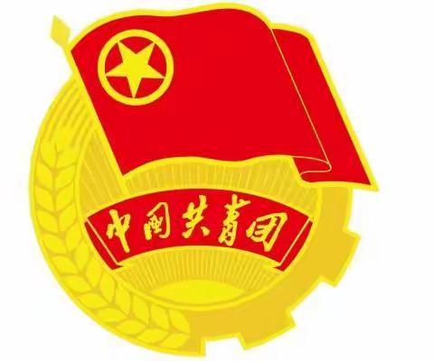 喜迎二十大、永远跟党走、奋进新时代——中阳县阳坡塔学校学习教育暨新团员入团仪式