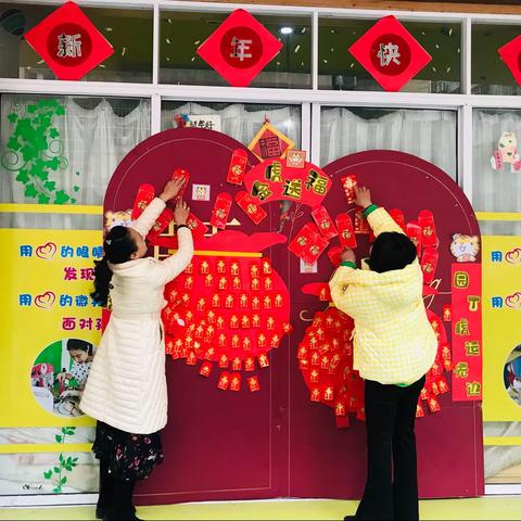 南城县【蓝天幼教集团】礼仪风行.祥瑞开端一一蓝天学前教育中心喜迎2022新年主题活动。