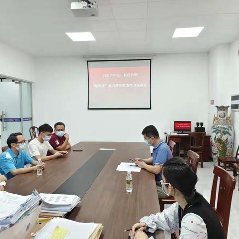 县房产中心、县统计局组织开展“跨领域”能力提升交流学习座谈会