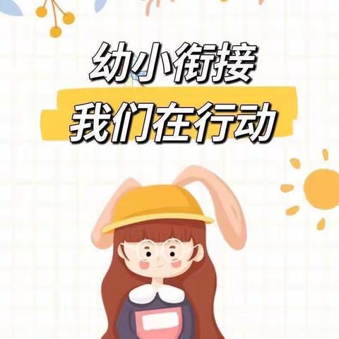 【教师成长】云端相约，赋能成长——垦利区书香幼儿园教师线上培训活动（四）