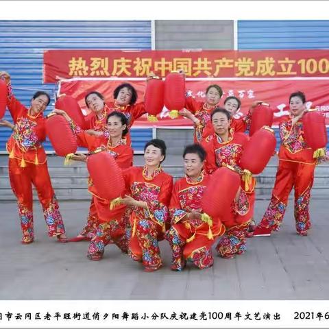 唱支山歌给党听