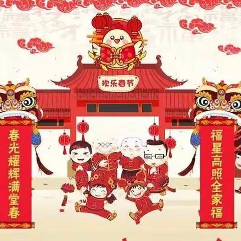 欢渡新年！新春快乐！2018祝大家新年新气象！狗年大发旺旺旺！🐶🐶🐶🐶🐶🐶✌️