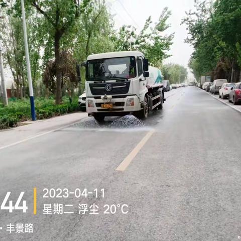 强化生态环境管控，持续开展冲洗提升。