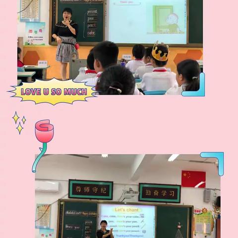 宝剑锋从磨砺出——记海秀中心小学英语组教研活动