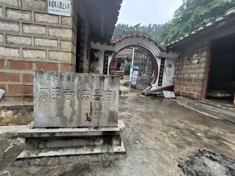 贵州历史文化名镇一一双凤镇