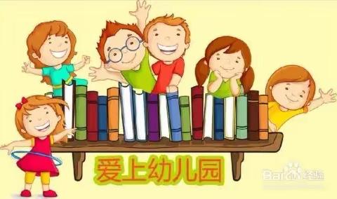 檀宫幼儿园一周主题活动