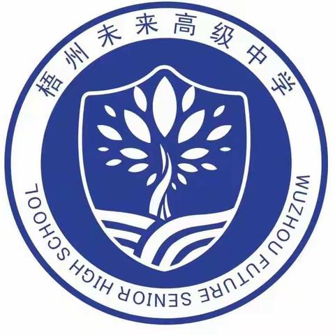 情系学子，爱在家访——未高寒假家访活动