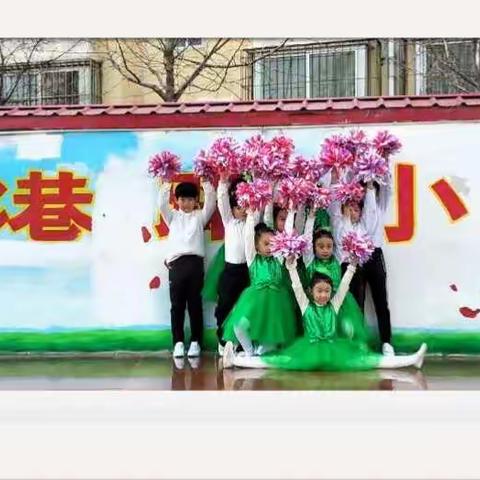 西港路小学《讲究卫生，健康生活》主题升旗仪式