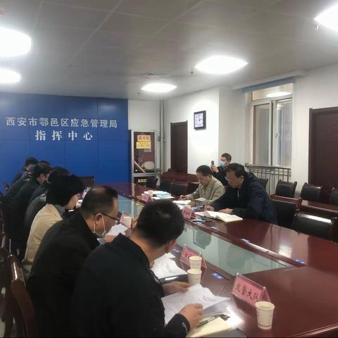 市政府安全生产第十二督导组督导检查鄠邑区安全生产工作