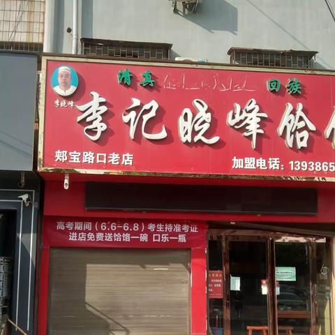 课间十分钟小朋友