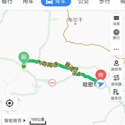 西北游之十五乌鲁木齐～哈密