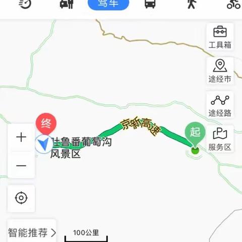 西北游之六哈密～吐鲁番（红军西路军纪念馆、回王府，火焰山）