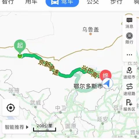 西北自驾游之十七（京新高速）额济纳旗～鄂尔多斯