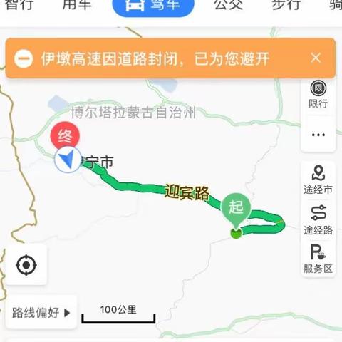 西北游之九巴音布鲁克～伊宁巴音（布鲁克国家级自然保护区－那拉提空中草原）