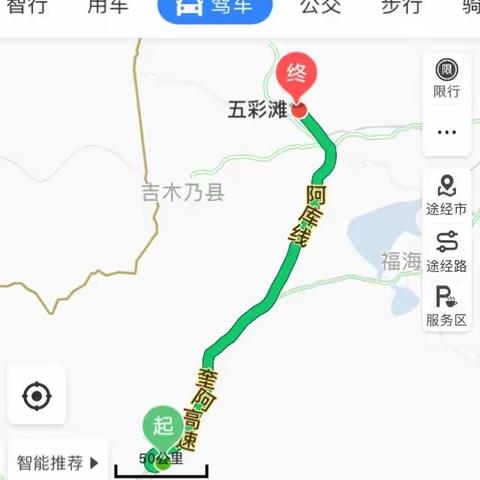 西北游之十二。克拉玛依魔鬼城～五彩滩～禾木村（入住）