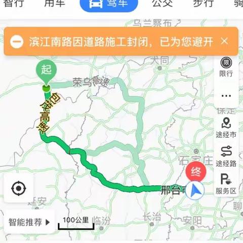 西北自驾游之十八，鄂尔多斯～邢台，赶路，回家