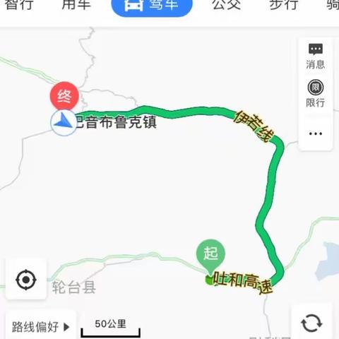 西北游之八铁门关～巴音布鲁克天山大峡谷，民俗文化村